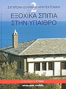 images (2)7
